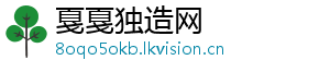 戛戛独造网